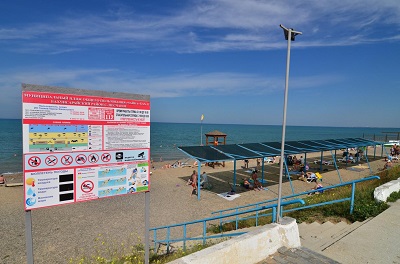 Отдых в Крыму на песчаном пляже